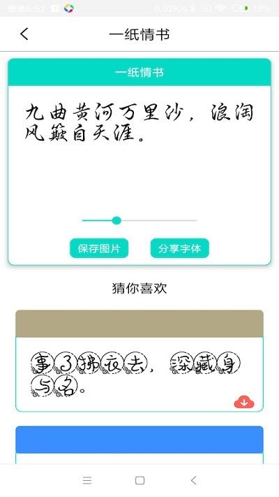 字體庫大全