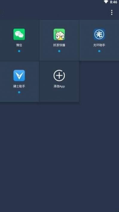 咖啡框架最新版