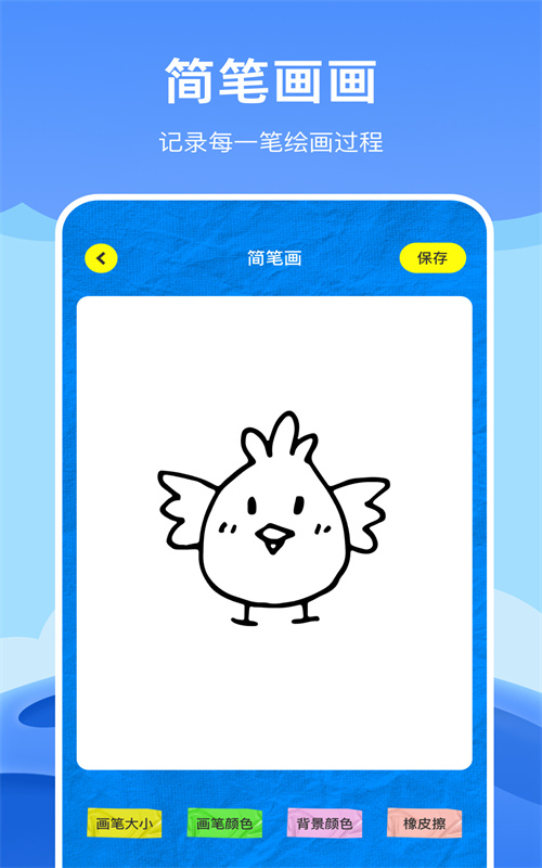 Artstudio绘画中文版