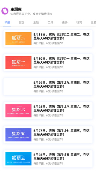 ztkucc主題庫Pro