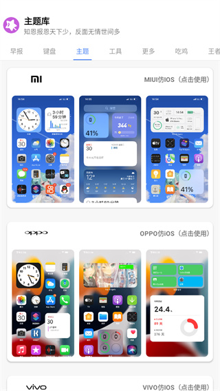 ztkucc主題庫Pro