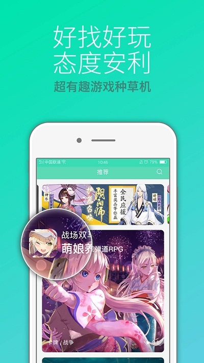 咕嚕咕嚕游戲盒子官網版