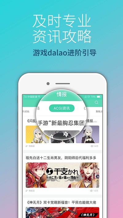 咕嚕咕嚕游戲盒子官網版