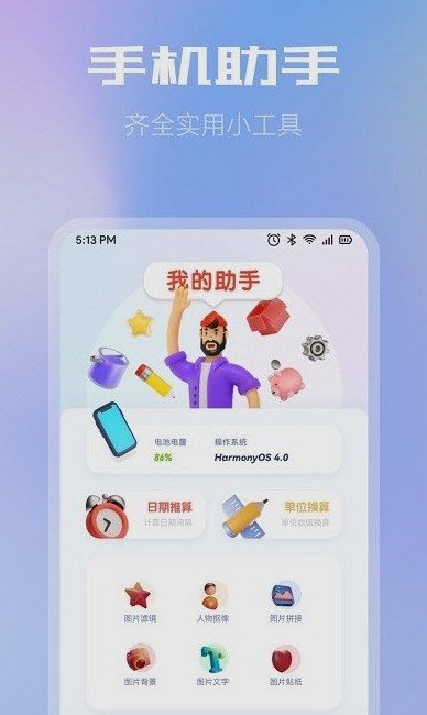 小牛文件傳輸