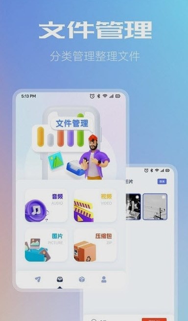 小牛文件傳輸