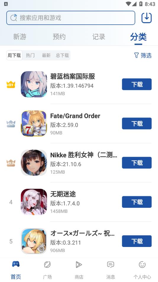 apkssr官方版