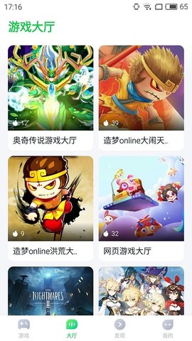 870游戏官方版最新版