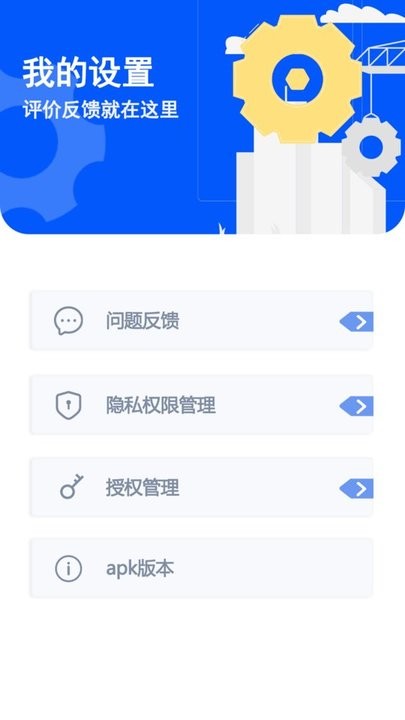 克隆搬家助手