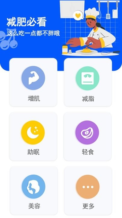 克隆搬家助手
