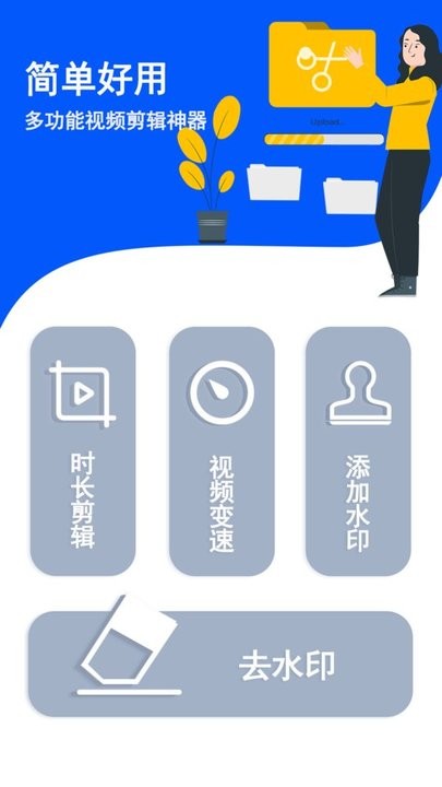克隆搬家助手