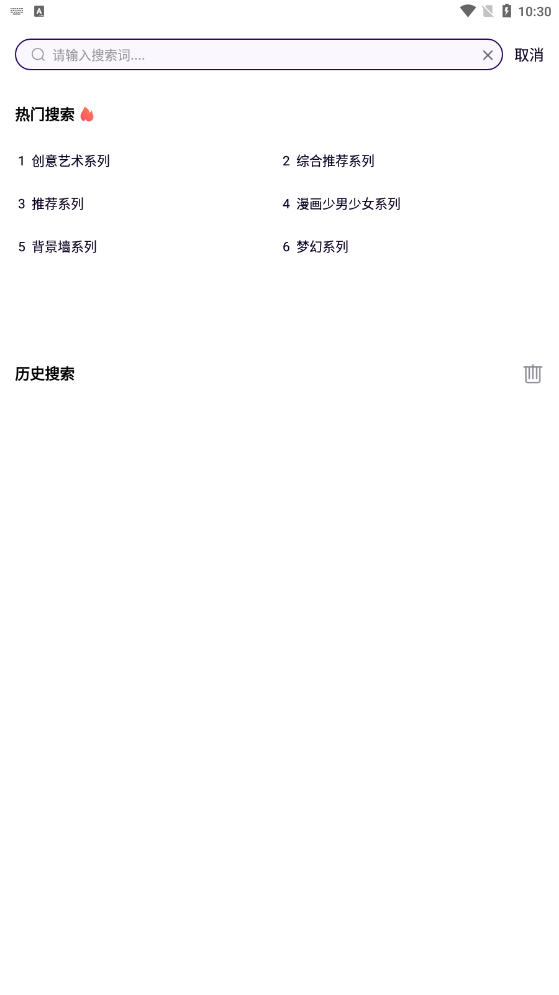 引擎桌面壁紙手機(jī)版