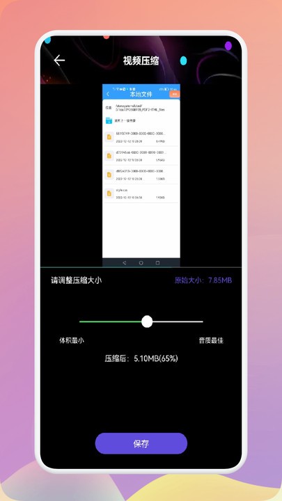 圖片去水印精靈