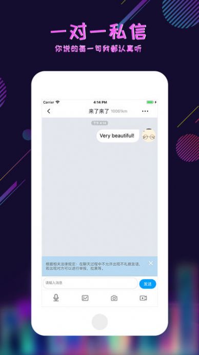 足迹官方版