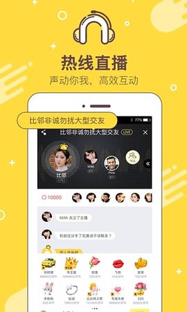 邻比官方版