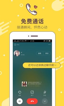 邻比官方版