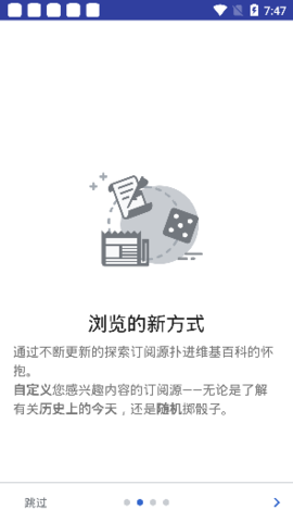 Wikipedia中文版
