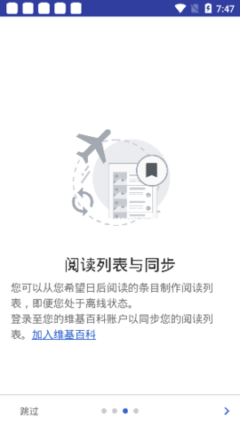 Wikipedia中文版