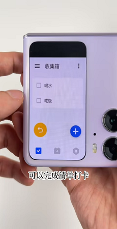 副屏助手oppo版