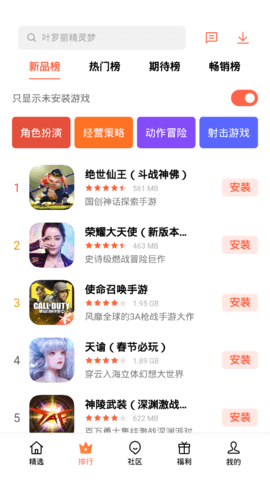 oppo游戏中心正版
