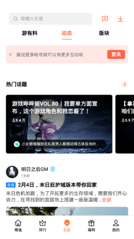 oppo游戏中心正版