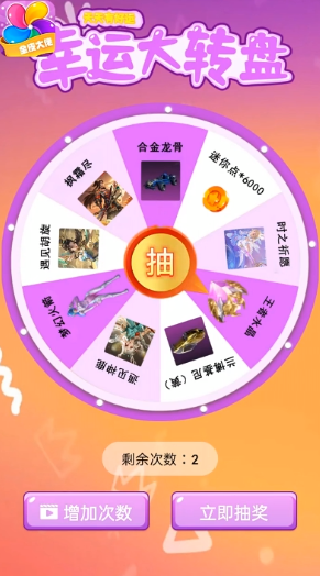 全皮大佬領皮膚無廣告版