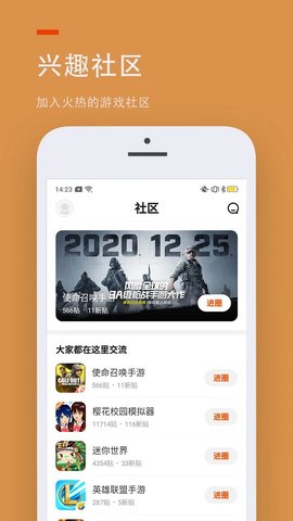 233乐园免费正版2023