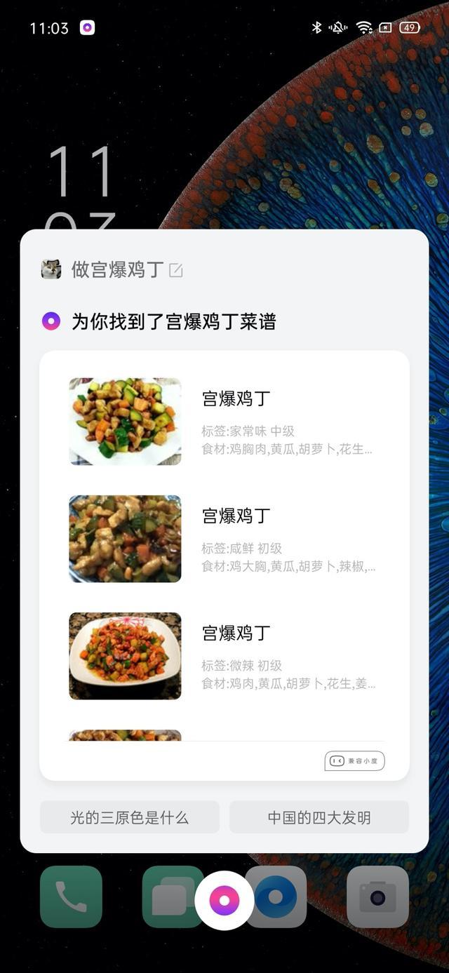 小布助手最新版