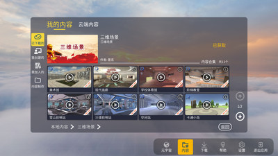 gkk元宇宙