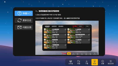 gkk元宇宙