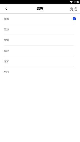 知末網(wǎng)