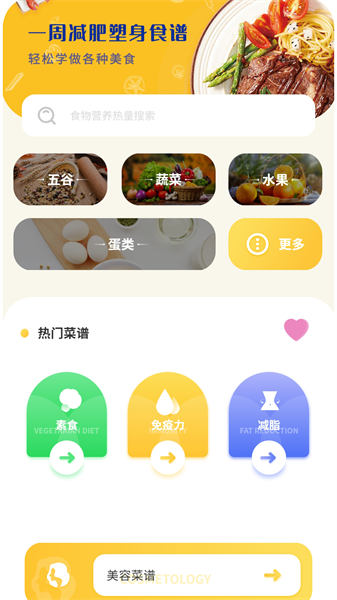 互傳數據助手