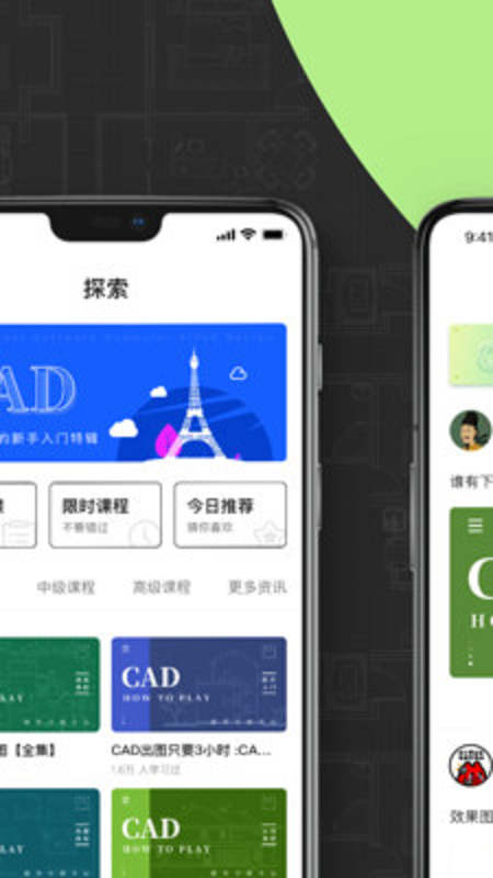 CAD快速看圖畫圖