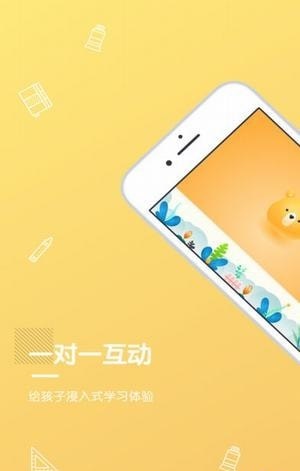 妙笔小熊少儿美术