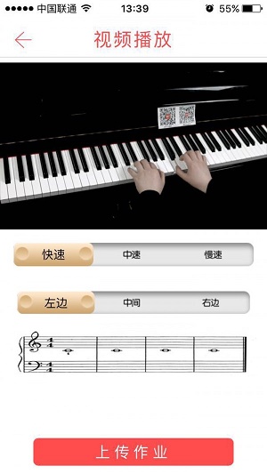 快樂音樂