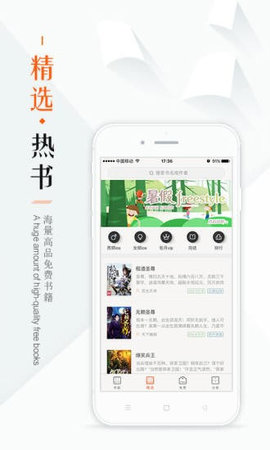 鳩摩搜書免費版