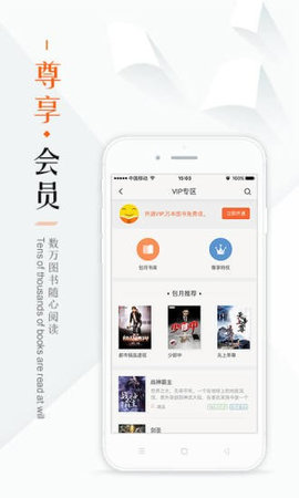 鳩摩搜書免費版