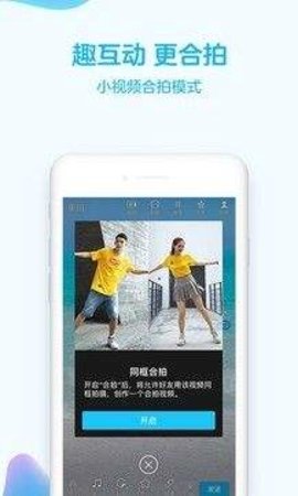 QQ官方版