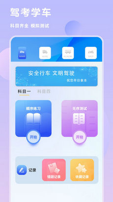 互傳換機(jī)同步