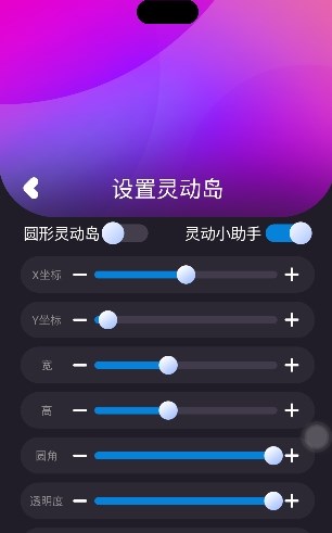 皮卡靈動島