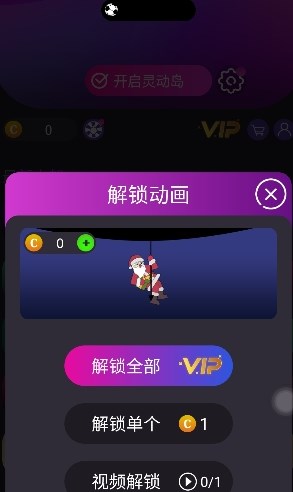 皮卡靈動島