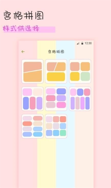 趣享相冊拼圖