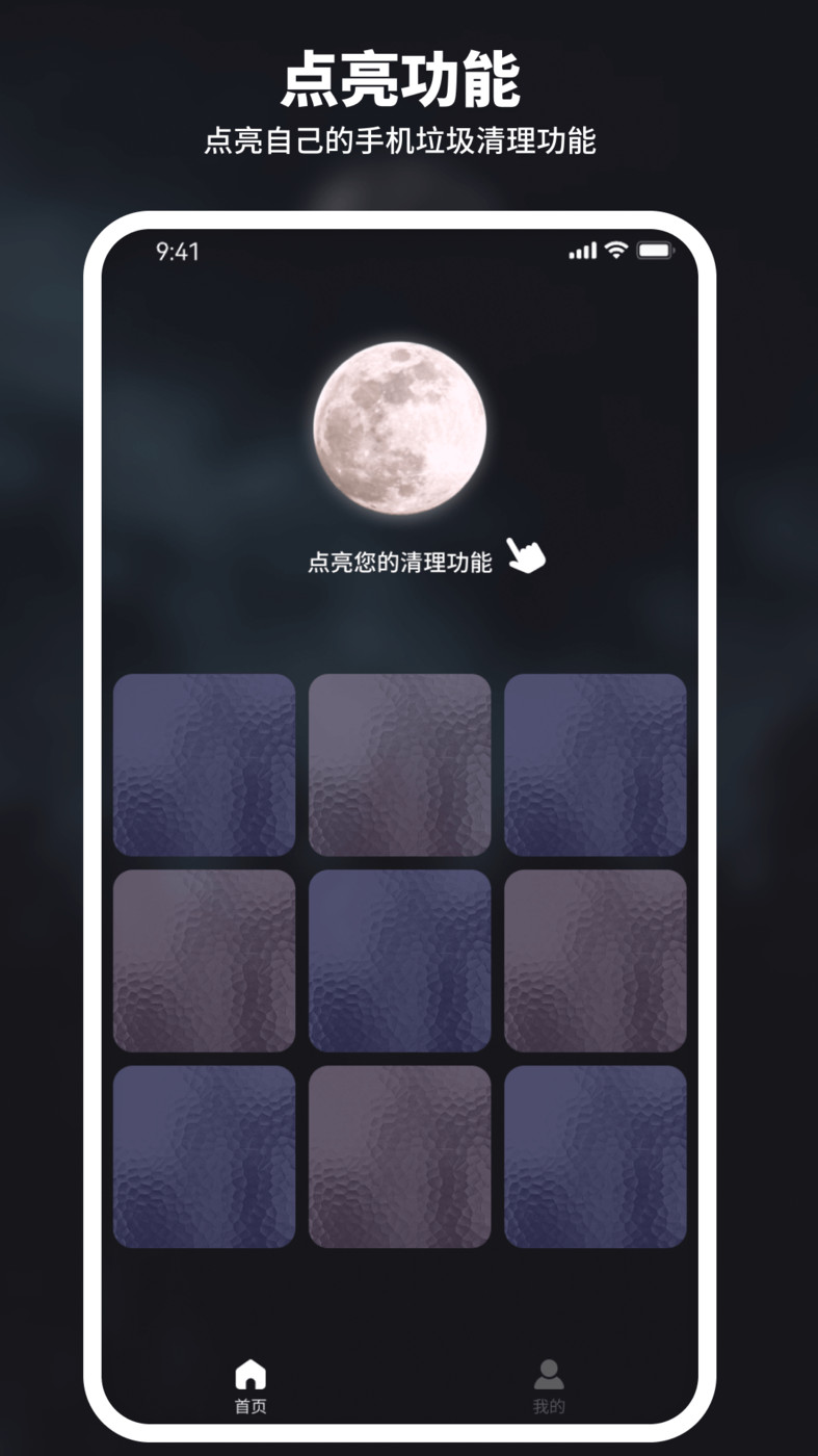和煦清理大師