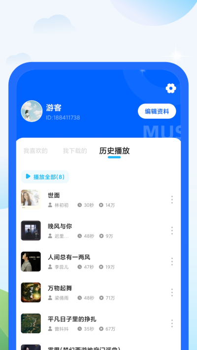 柠檬充电宝