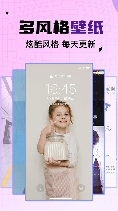 靈動通知鳥