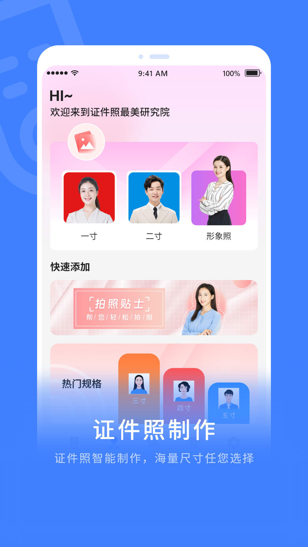 超級解壓縮