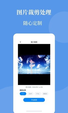 圖片壓縮幫