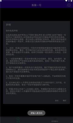 魯搬一號