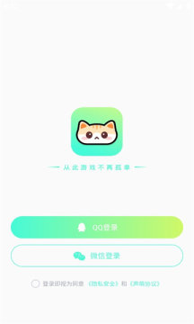 聲萌