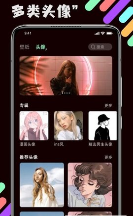 壁紙引擎庫