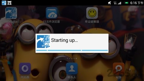 exagear模擬器官方版
